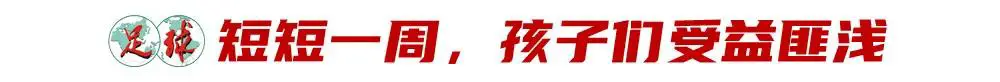如何制定智能篮球训练计划_2